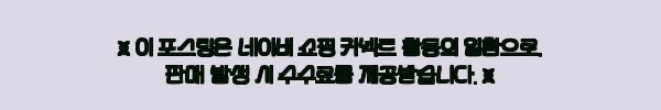 이해관계문구