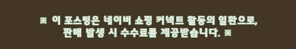 이해관계문구