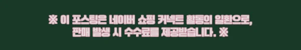 이해관계문구