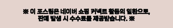 이해관계문구