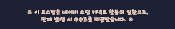 이해관계문구