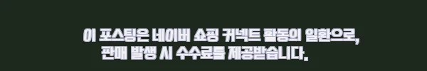 이해관계문구