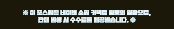 이해관계문구