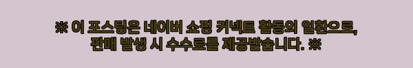 이해관계문구