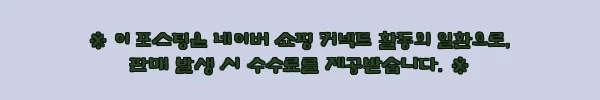 이해관계문구