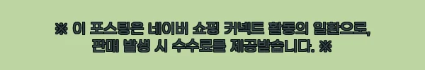 이해관계문구