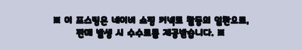 이해관계문구