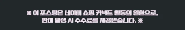 이해관계문구