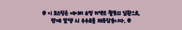 이해관계문구