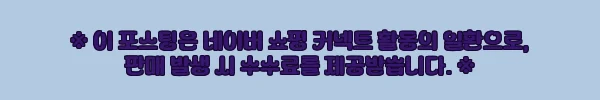 이해관계문구