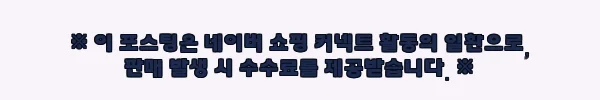 이해관계문구