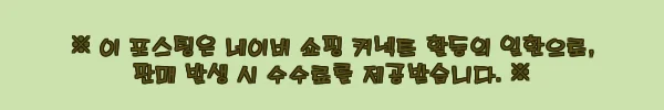 이해관계문구