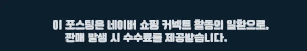이해관계문구
