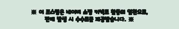 이해관계문구