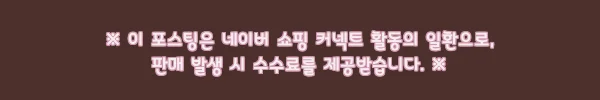 비비안웨스트우드 Camberwell VV261SLSR, 정품 A/S까지 체크한 여성 메탈 손목시계 7 이해관계문구
