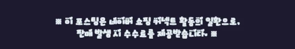 스타리온 1500 테이블냉장고 보급형 업소용, 구매 전 결제 혜택까지 꼼꼼히 본 체크 후기 5 이해관계문구