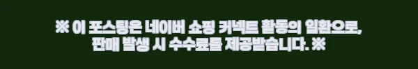 이해관계문구