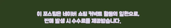 이해관계문구