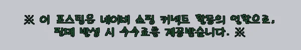 이해관계문구