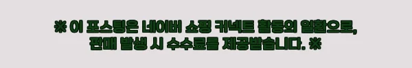 이해관계문구