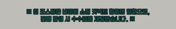 이해관계문구