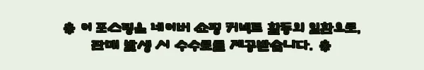 이해관계문구