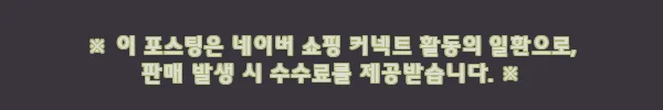 이해관계문구