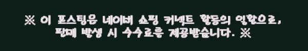 이해관계문구