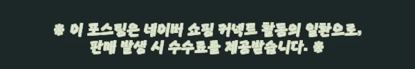 이해관계문구