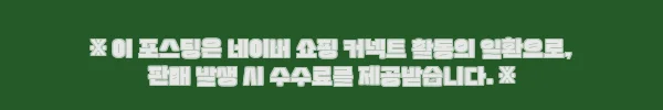 이해관계문구