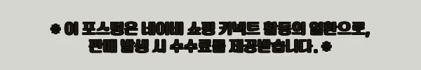 이해관계문구