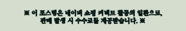 이해관계문구