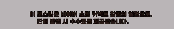 이해관계문구