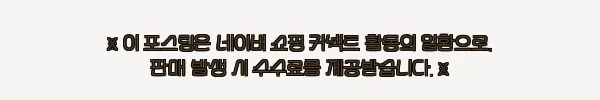 이해관계문구