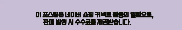 이해관계문구
