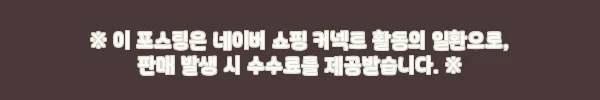 이해관계문구