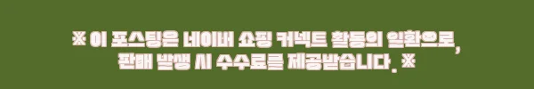 이해관계문구