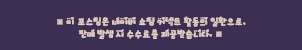 이해관계문구