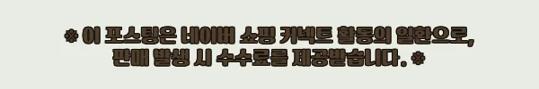 이해관계문구