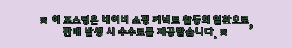 이해관계문구