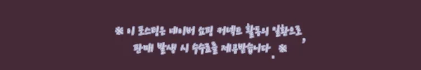 이해관계문구