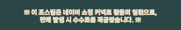 이해관계문구