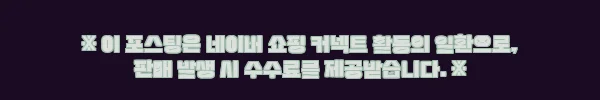 이해관계문구