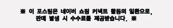이해관계문구
