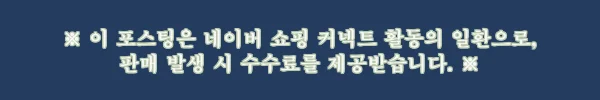 이해관계문구