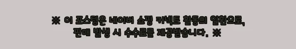 이해관계문구