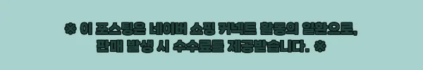 이해관계문구