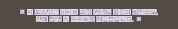 이해관계문구