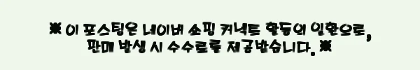이해관계문구
