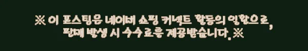 이해관계문구